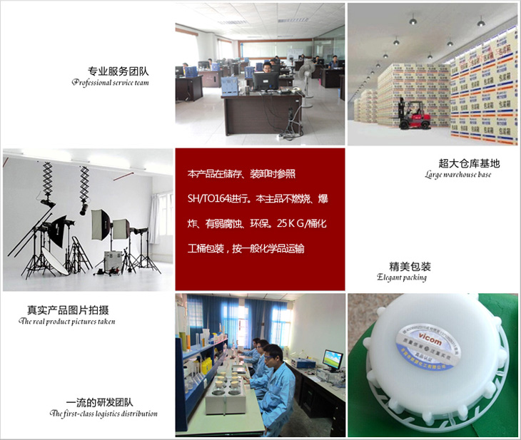 铜材清洗光亮液