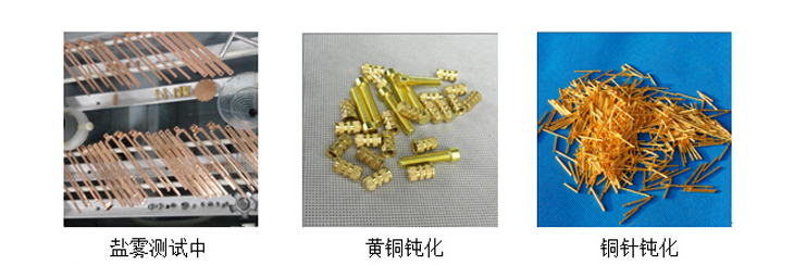 铜材钝化剂